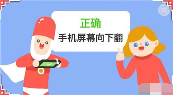 疯狂来往游戏破解版