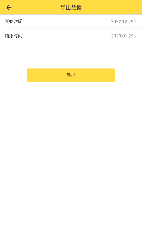 鲨鱼记账免费版最新版下载_鲨鱼记账app官网安卓下载v4.46.2