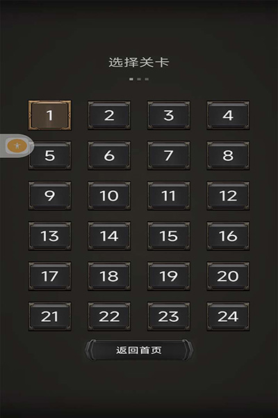 空中危机游戏无敌版