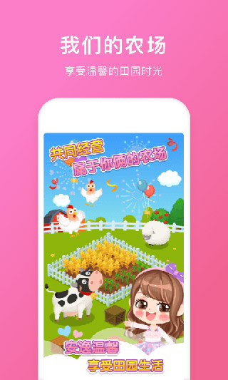 情侣空间会员版