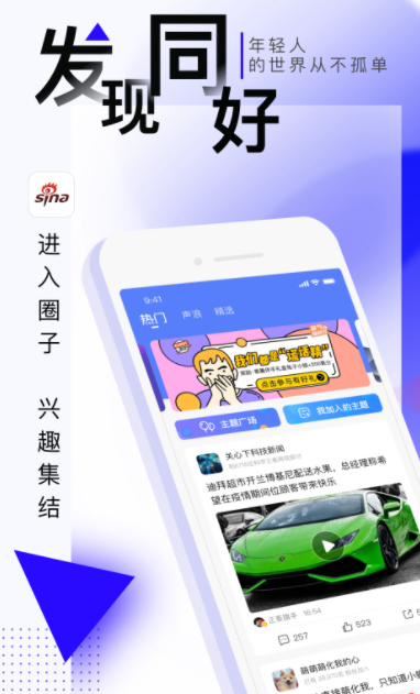 掌上链家app安卓