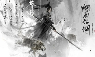 烟雨江湖追寻神秘人怎么跳？追寻神秘人任务攻略流程