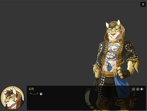 家有大猫虎爷黄结局版