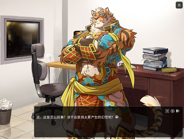 家有大猫虎爷黄结局版