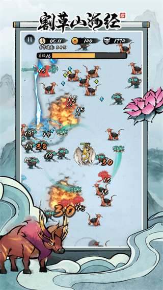 割草山海经免广告版无限仙玉下载_割草山海经无限金币钻石下载v1.0.1