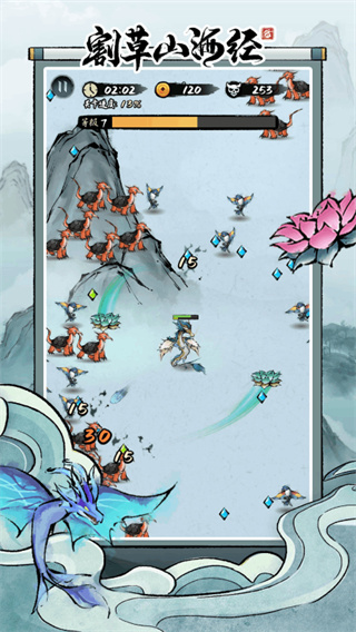 割草山海经免广告版无限仙玉下载_割草山海经无限金币钻石下载v1.0.1