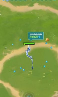 割草山海经免广告版