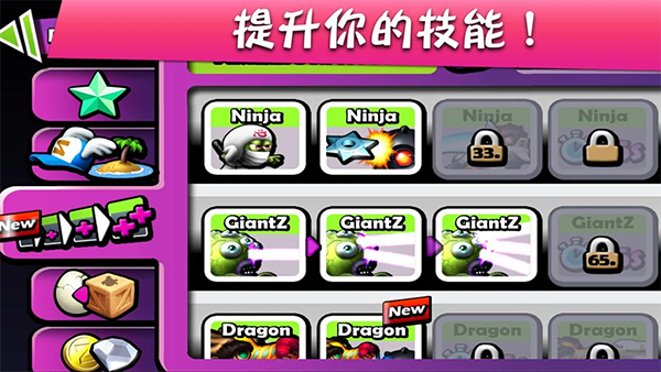 僵尸尖叫国际版