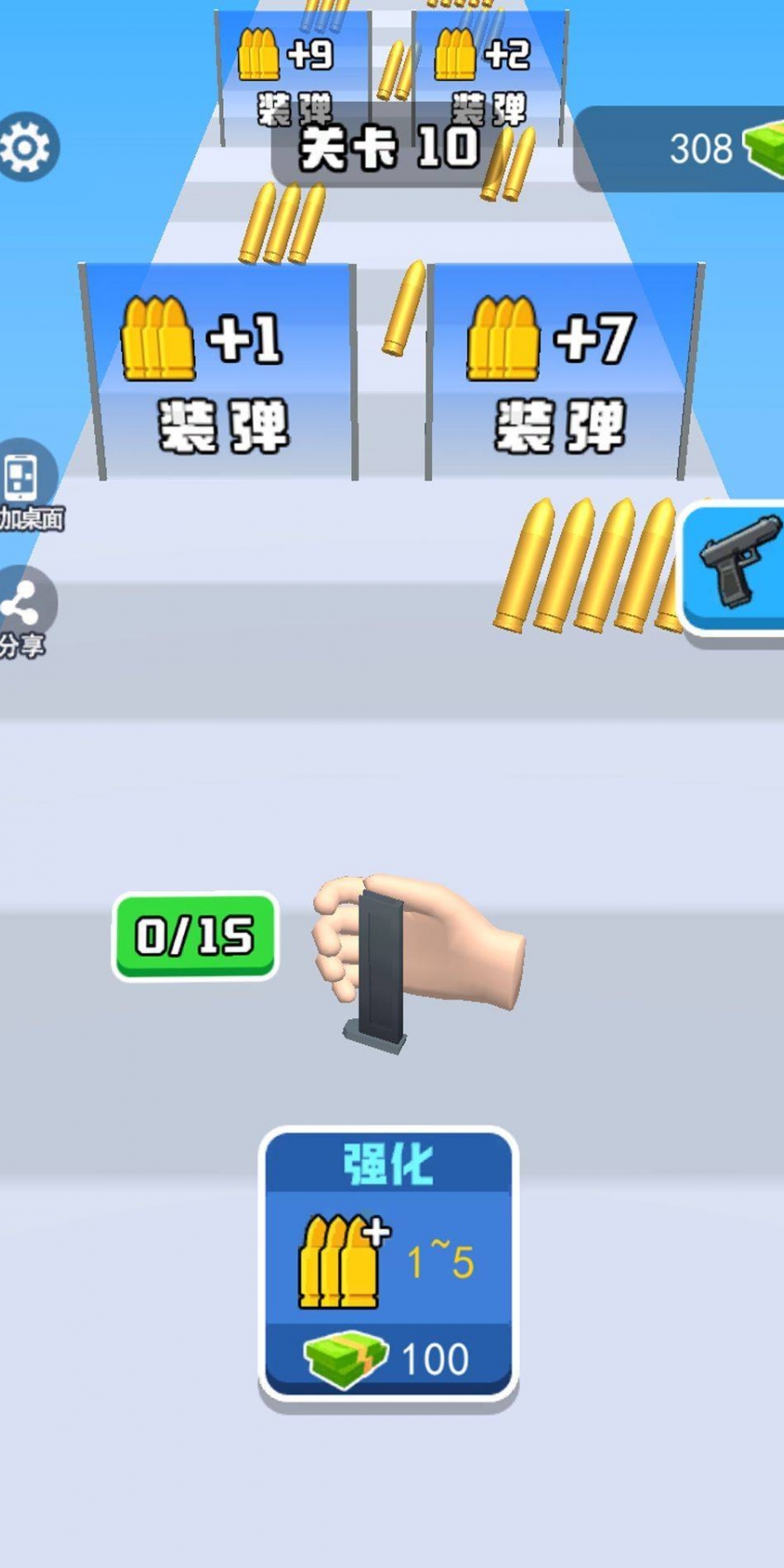 换弹冲冲冲钞票不减反增