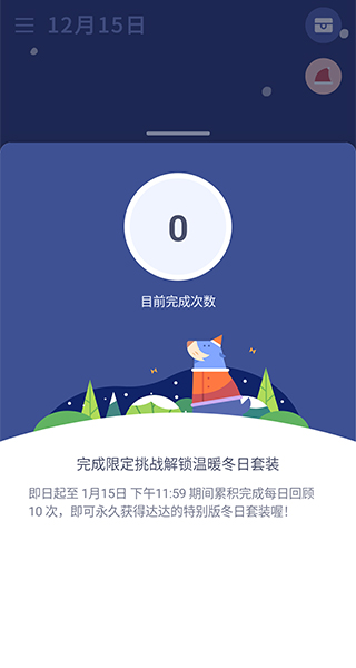 水球清单终身会员版