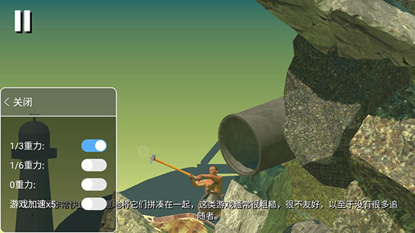 坐在罐子里的人免费版