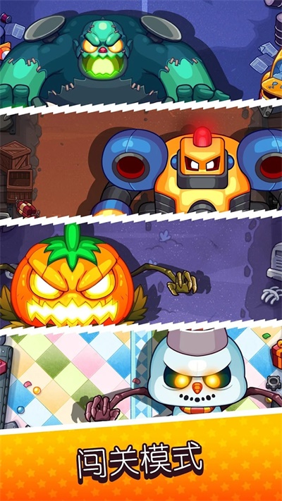 快打双雄游戏高爆版