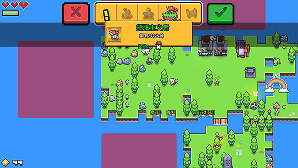 浮岛物语游戏互通版