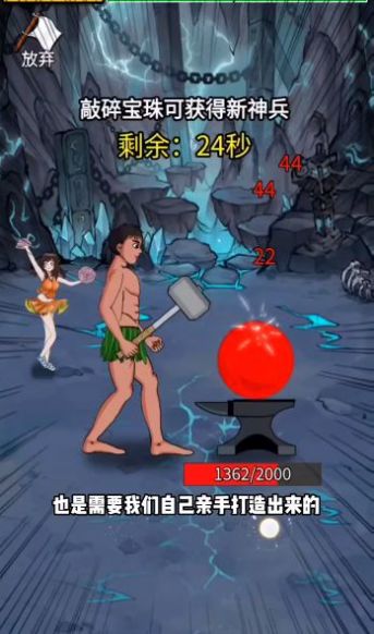 最牛剑客内置mod菜单版