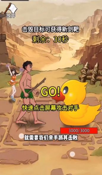 最牛剑客内置mod菜单版