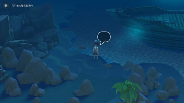 魔女之泉4破解版游戏