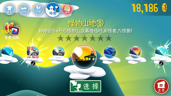 滑雪大冒险单机免费版