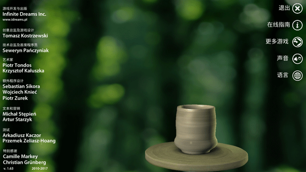 一起做陶瓷无限资源版