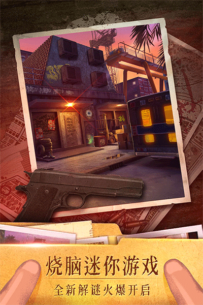 密室逃脱19游戏免费最新版