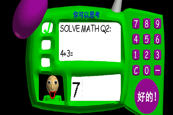 逃离巴迪老师游戏免费版