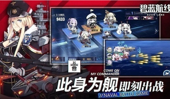 碧蓝航线兑换码领取 碧蓝航线兑换码最新2023