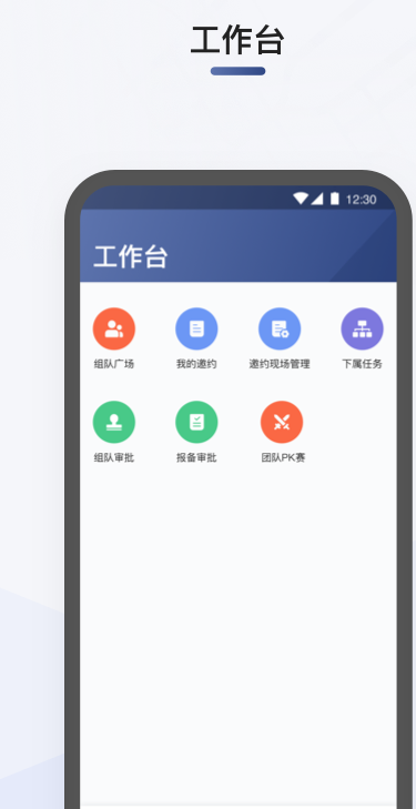 滴滴司机部落app官方免费