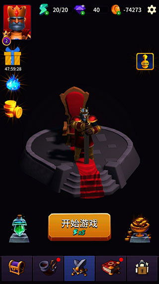 古代战役游戏正式版