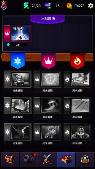 古代战役游戏正式版