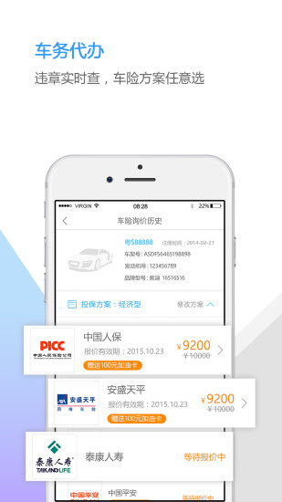 中邮揽投2023最新版