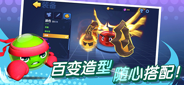 橡皮泥大作战游戏内置菜单版