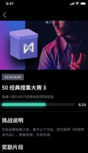 薄盒数字藏品平台