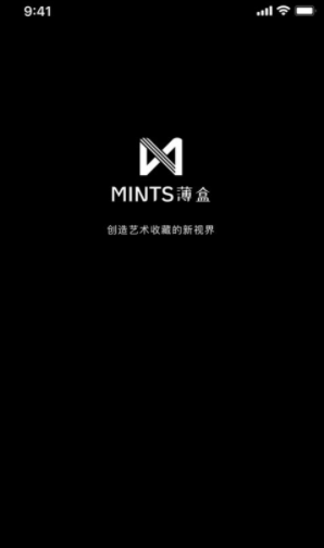 薄盒数字藏品平台