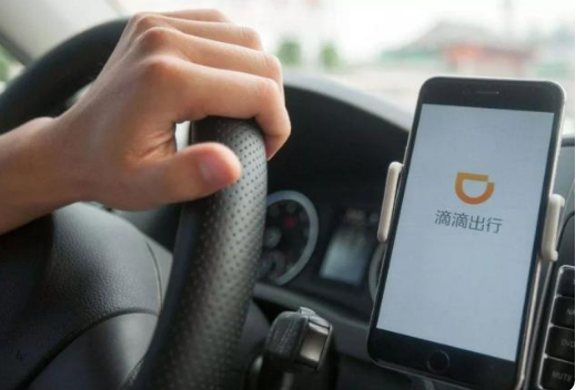滴滴司机为什么接不到单子怎么原因