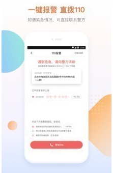 滴滴出行专车司机版