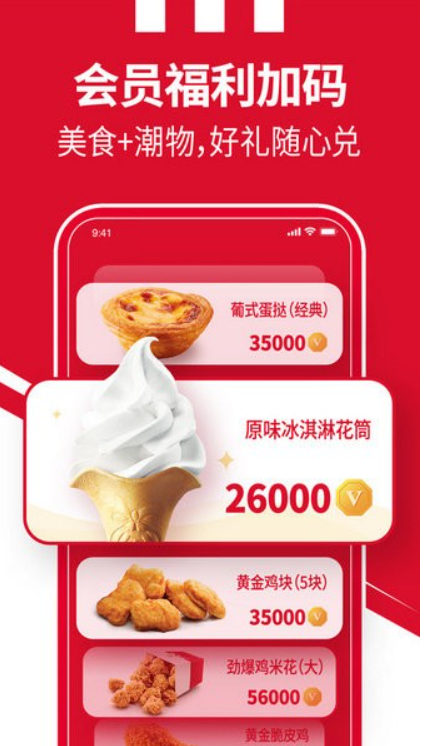 百胜骑手客户端下载