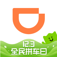 滴滴出行企业版app最新版