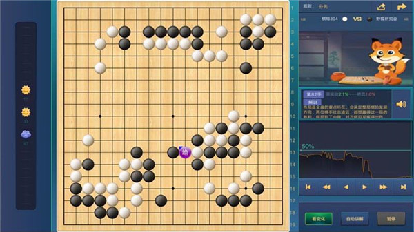 腾讯少儿围棋手机版官方下载_腾讯少儿围棋游戏安卓版下载v5.3.12