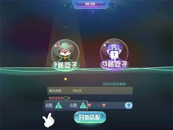 腾讯少儿围棋手机版