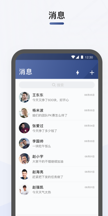 滴滴司机部落app安卓版