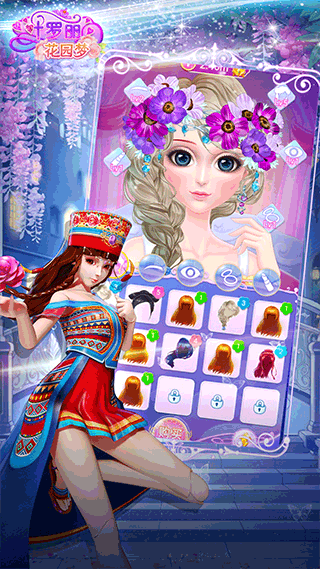 叶罗丽花园梦全部服装版