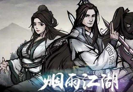 烟雨江湖救治大牛完整攻略 大牛失踪任务流程介绍