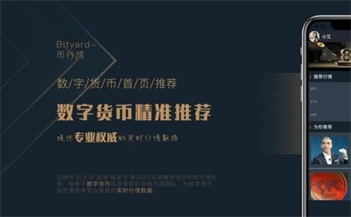 币雅期权交易所