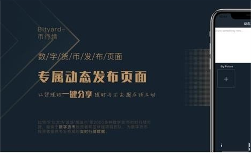 币雅期权交易所