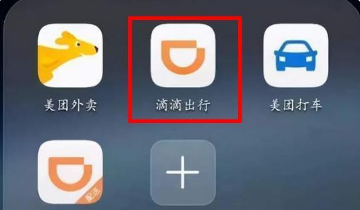 滴滴驾龄未满3年该怎么办