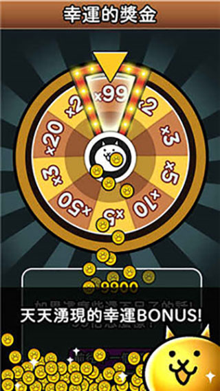 猫咪战队无限金币版