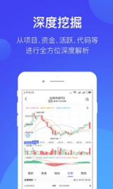 火网交易所钱包