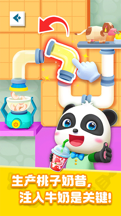 奇妙美食总动员游戏官方版