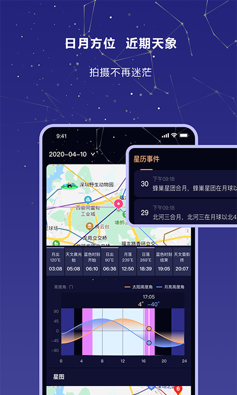 莉景天气免费版