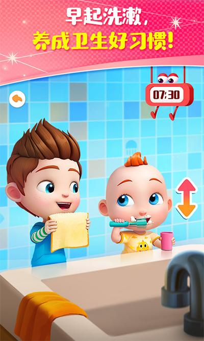 JoJo成长日记游戏汉化版