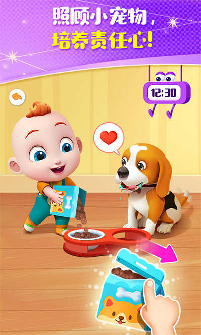 JoJo成长日记游戏汉化版